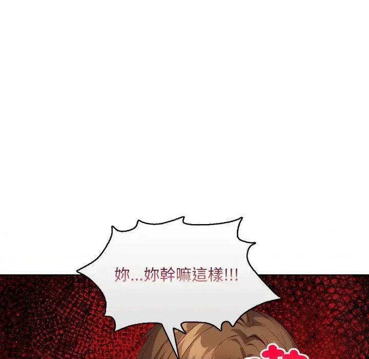 重生险境 重生险境-第2话 第39页