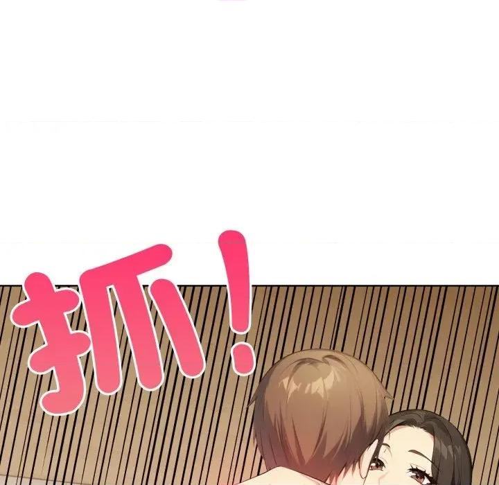 重生险境 重生险境-第2话 第41页