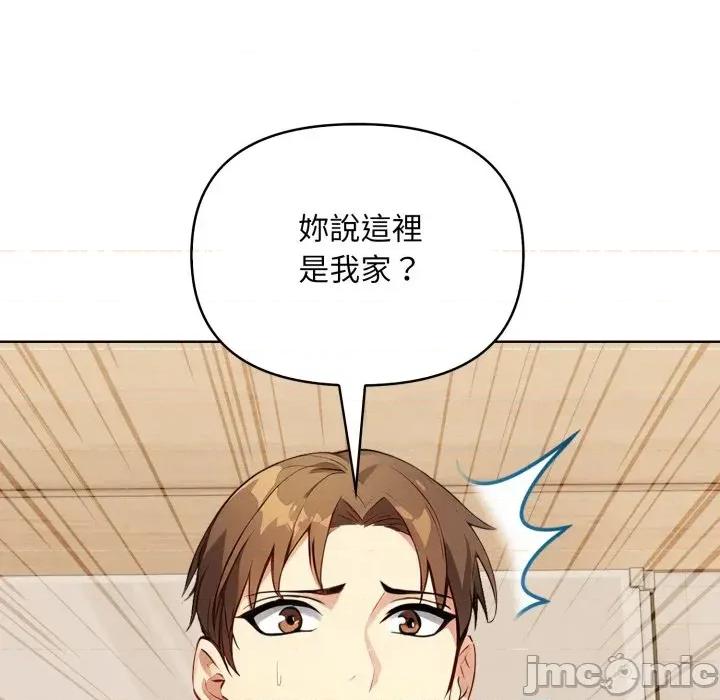 重生险境 重生险境-第2话 第60页