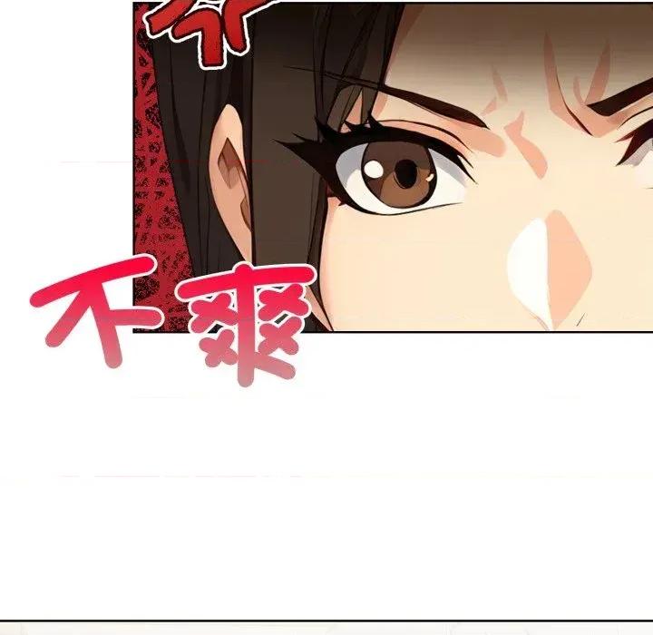 重生险境 重生险境-第2话 第63页