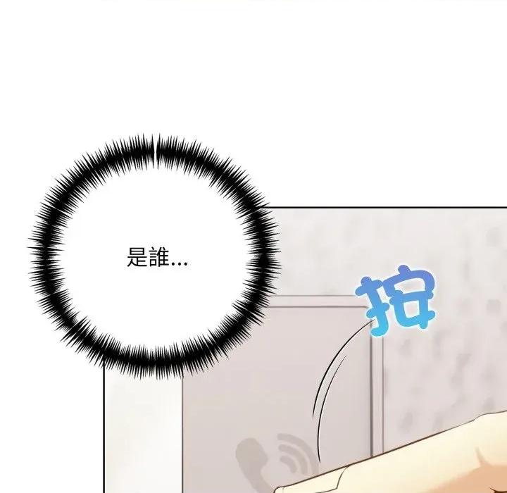 重生险境 重生险境-第3话 第26页