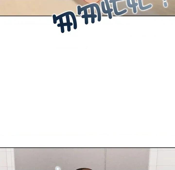 重生险境 重生险境-第3话 第32页