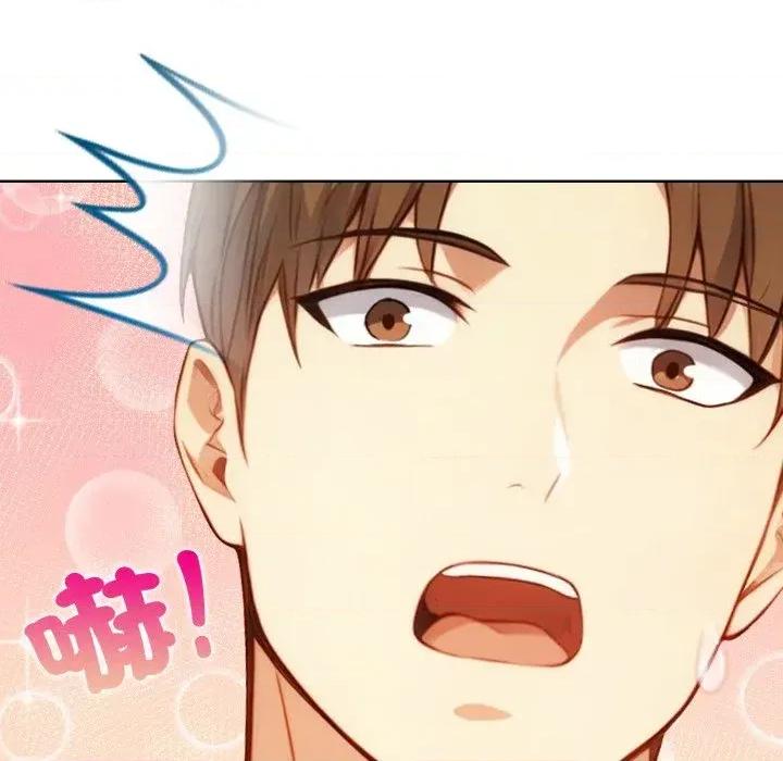 重生险境 重生险境-第3话 第47页