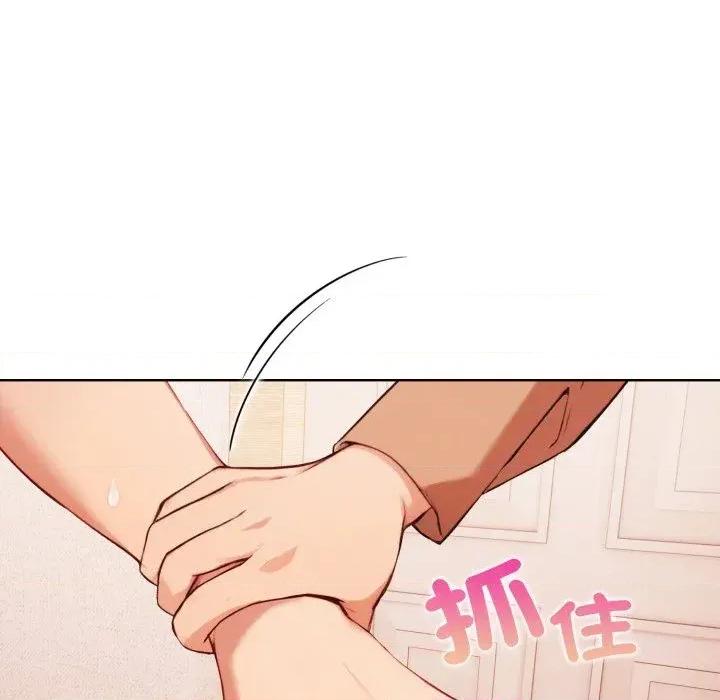 重生险境 重生险境-第3话 第59页