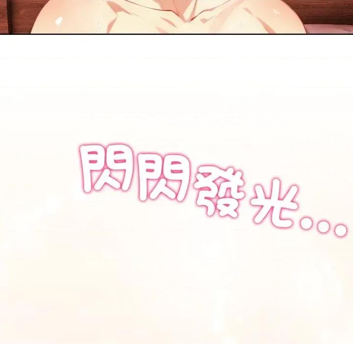 重生险境 重生险境-第3话 第67页
