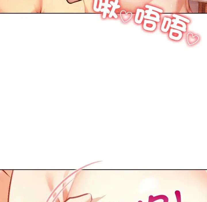 重生险境 重生险境-第3话 第94页