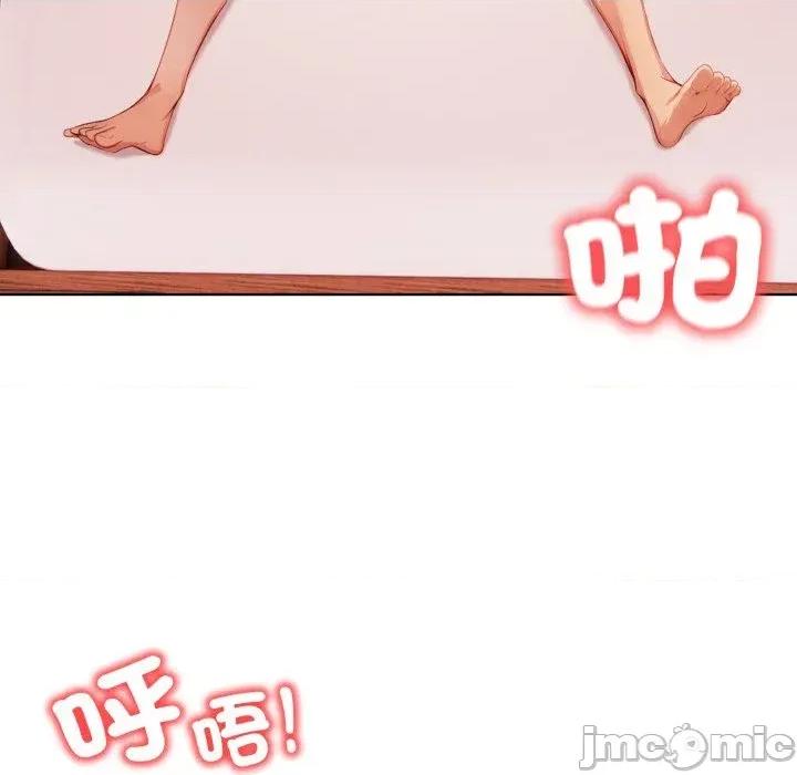 重生险境 重生险境-第3话 第100页