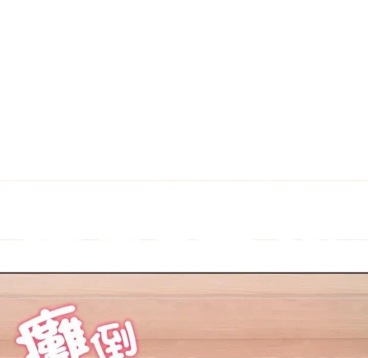 重生险境 重生险境-第3话 第113页