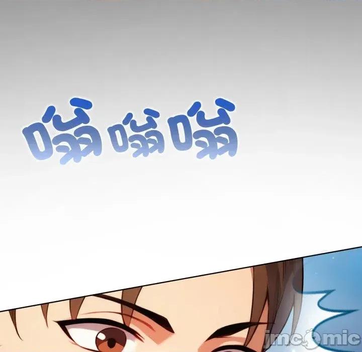重生险境 重生险境-第3话 第135页