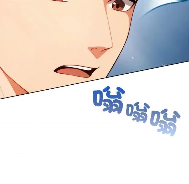 重生险境 重生险境-第3话 第136页