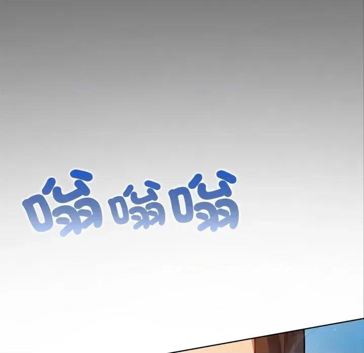 重生险境 重生险境-第4话 第11页