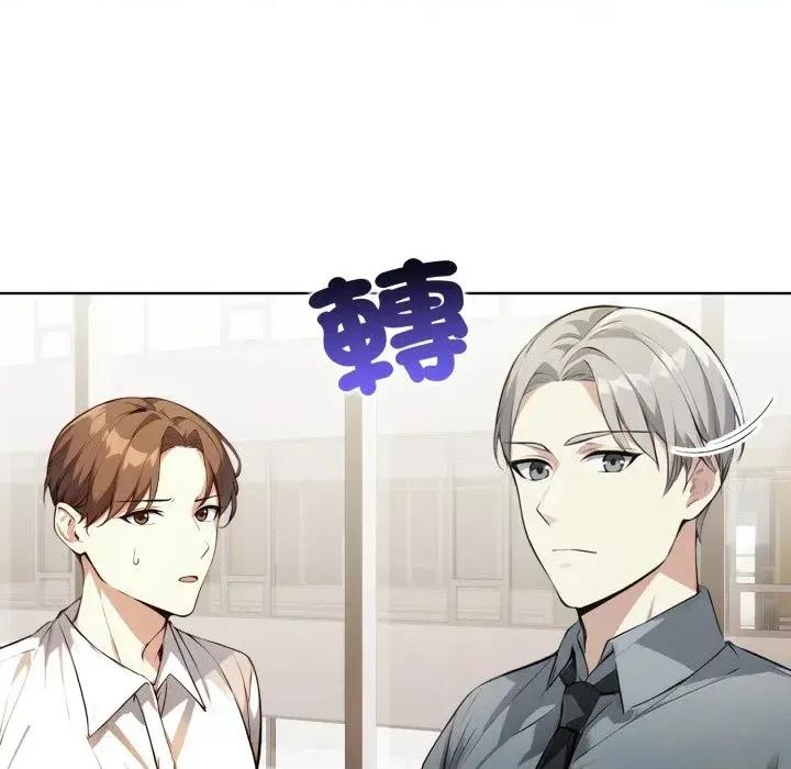 重生险境 重生险境-第4话 第53页