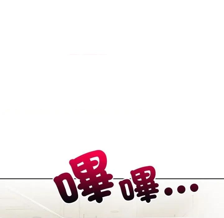 重生险境 重生险境-第4话 第63页