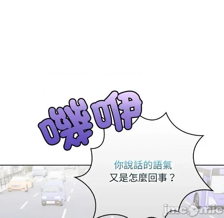 重生险境 重生险境-第4话 第85页