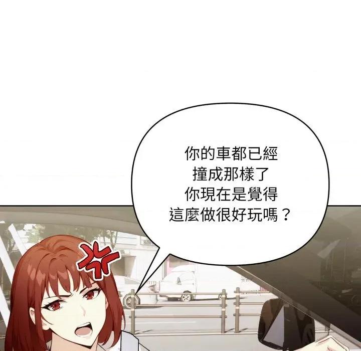 重生险境 重生险境-第4话 第87页