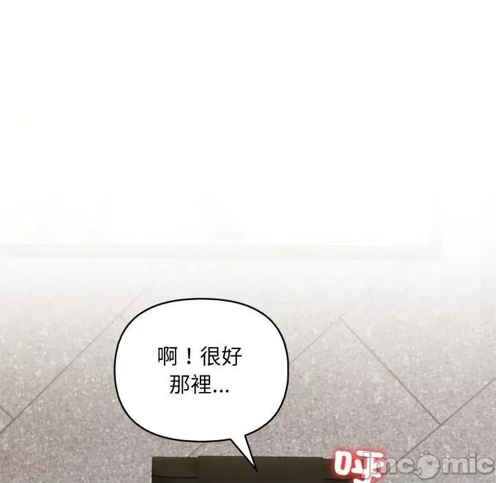 重生险境 重生险境-第4话 第115页