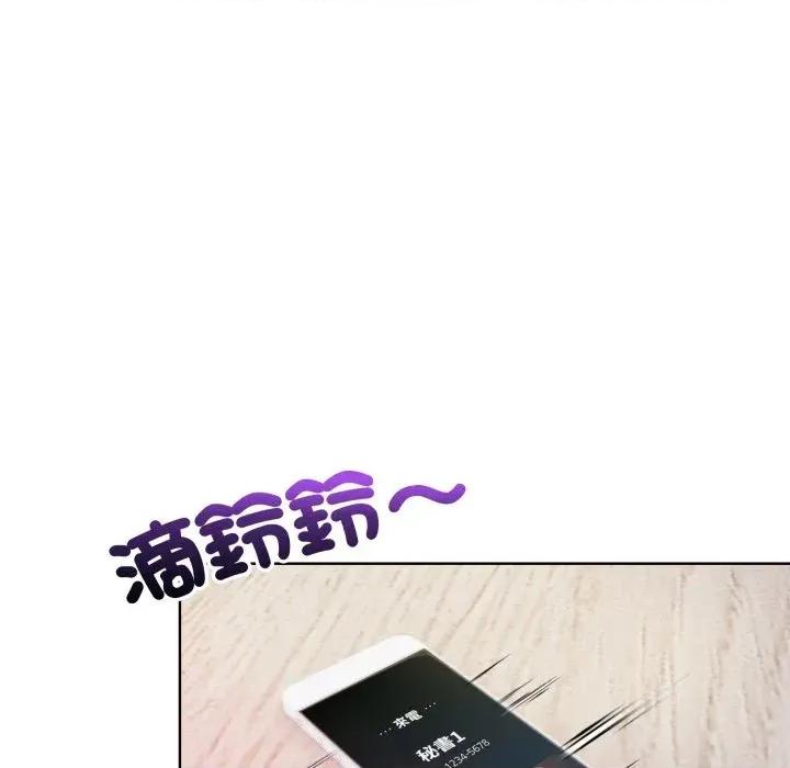 重生险境 重生险境-第4话 第147页