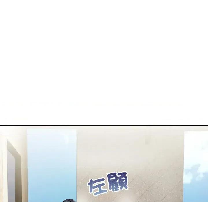 重生险境 重生险境-第4话 第154页