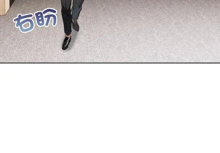 重生险境 重生险境-第5话 第3页