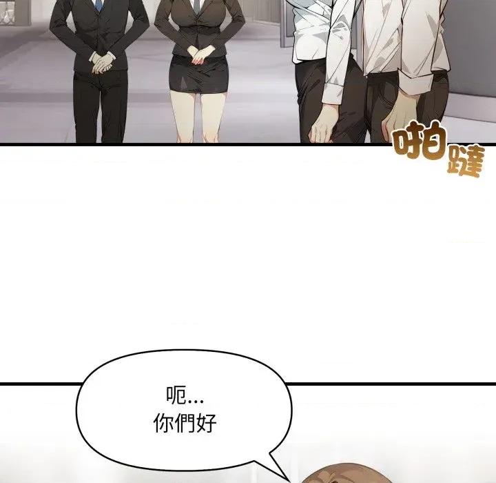 重生险境 重生险境-第5话 第24页