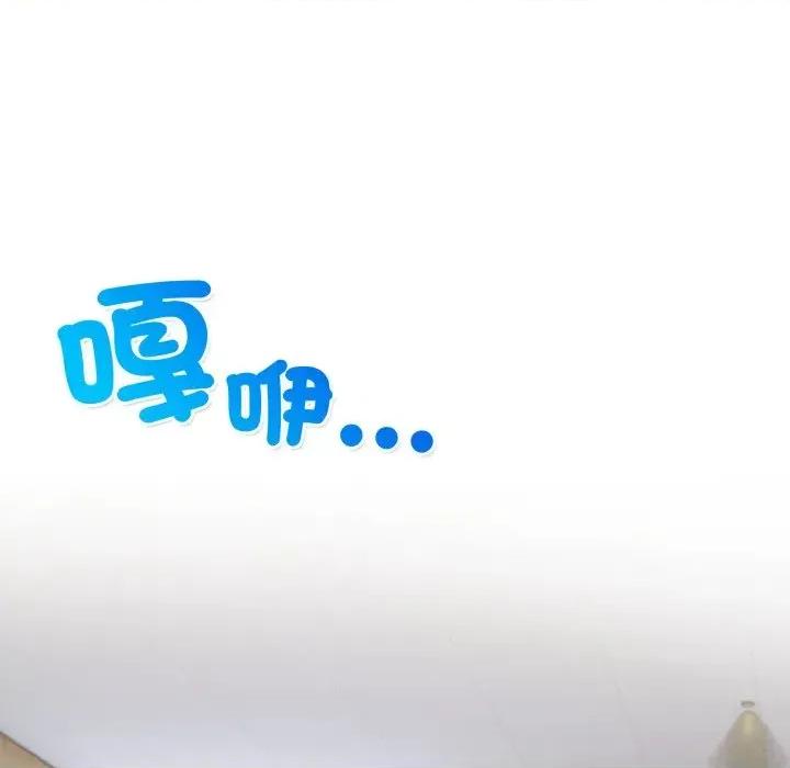 重生险境 重生险境-第5话 第129页