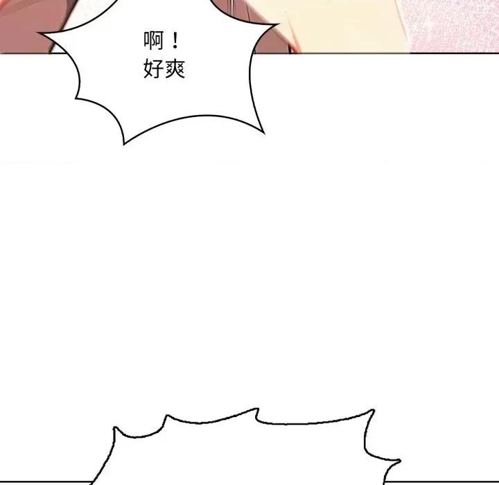 重生险境 重生险境-第5话 第163页