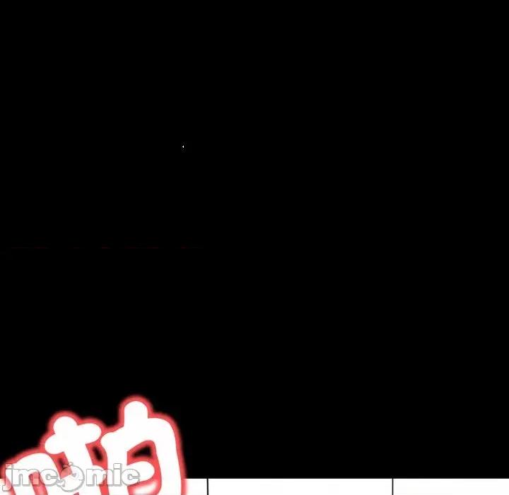 重生险境 重生险境-第6话 第10页