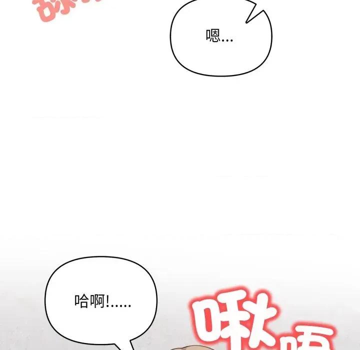 重生险境 重生险境-第6话 第36页