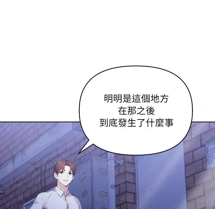 重生险境 重生险境-第6话 第48页