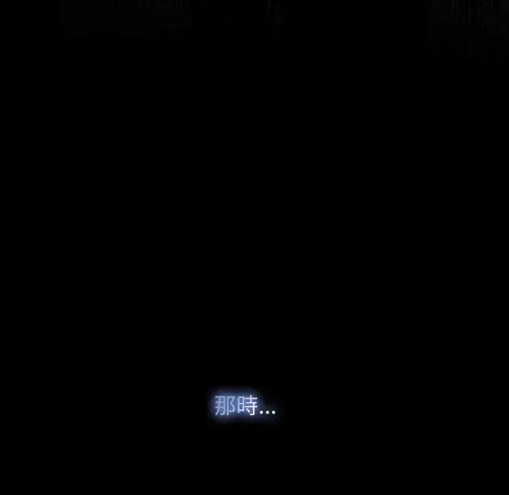 重生险境 重生险境-第6话 第68页