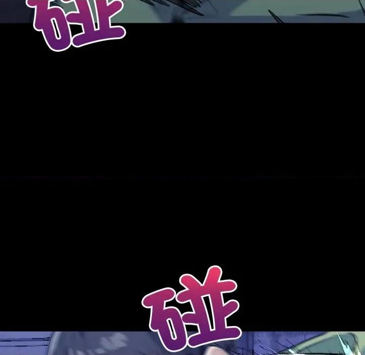 重生险境 重生险境-第6话 第73页