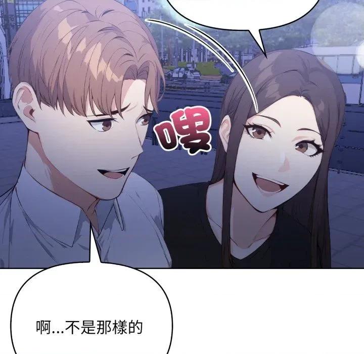 重生险境 重生险境-第6话 第91页