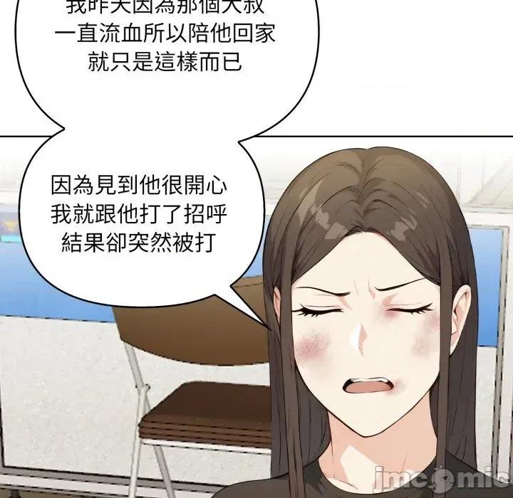 重生险境 重生险境-第6话 第115页