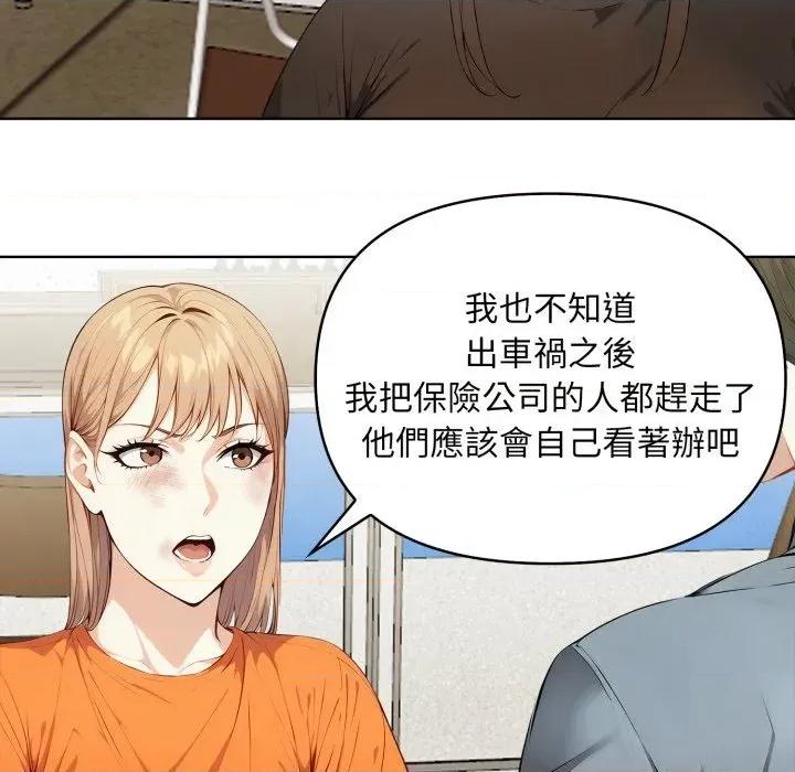 重生险境 重生险境-第6话 第116页