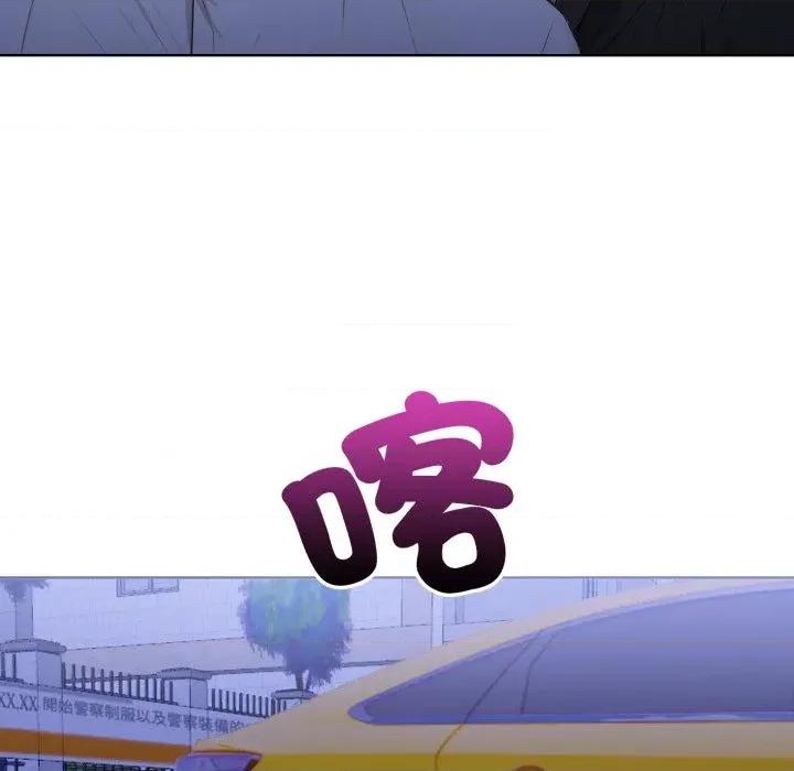 重生险境 重生险境-第6话 第133页