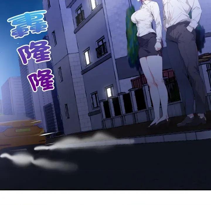 重生险境 重生险境-第6话 第136页
