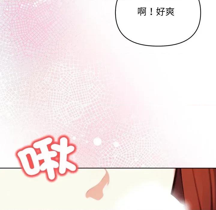 重生险境 重生险境-第7话 第58页