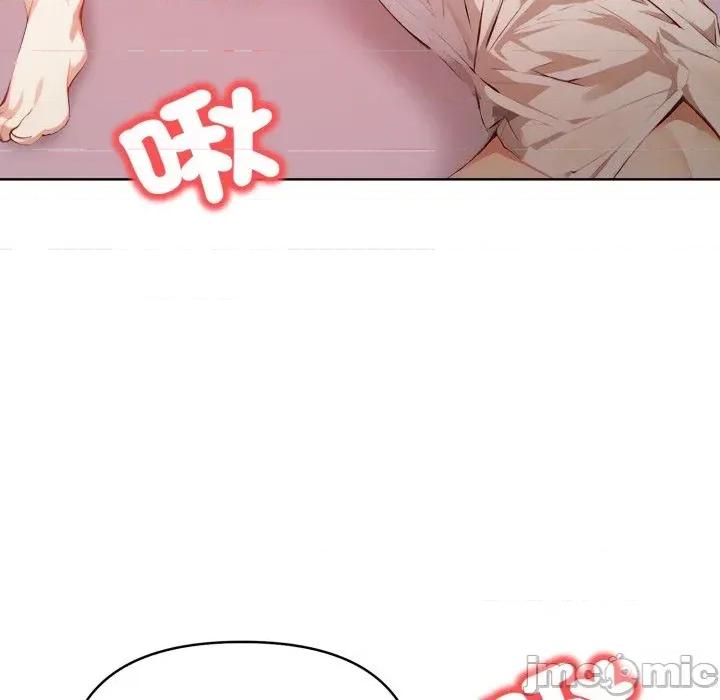 重生险境 重生险境-第7话 第65页