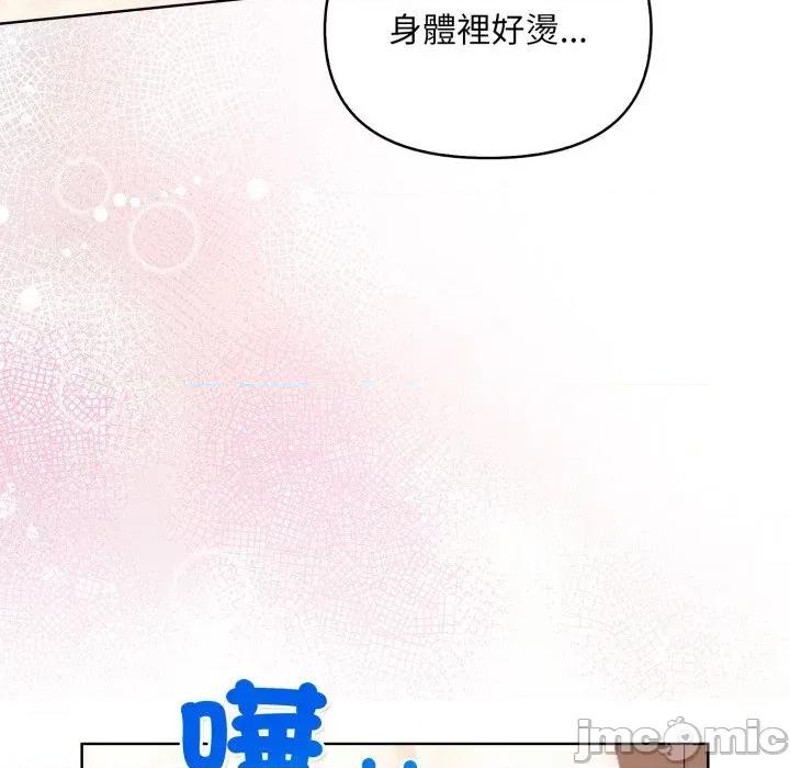 重生险境 重生险境-第7话 第105页