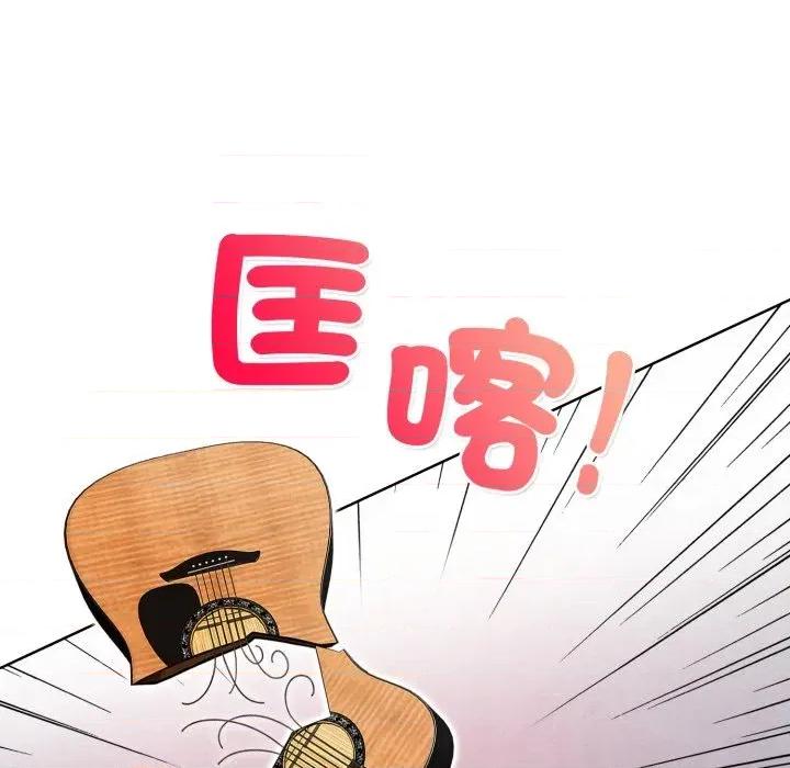 重生险境 重生险境-第7话 第128页
