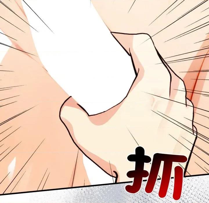 重生险境 重生险境-第8话 第16页