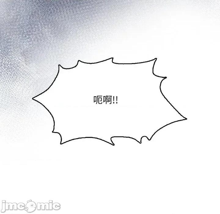 重生险境 重生险境-第8话 第25页