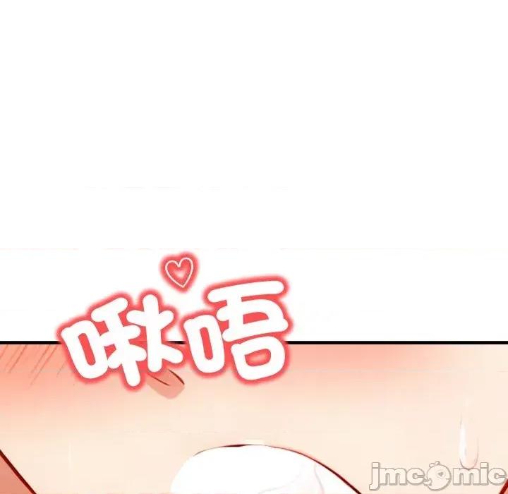 重生险境 重生险境-第8话 第120页