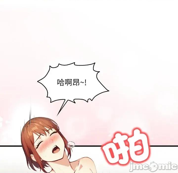 重生险境 重生险境-第9话 第20页