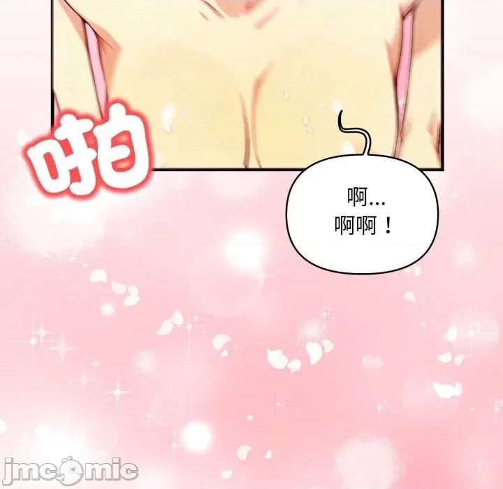 重生险境 重生险境-第9话 第25页