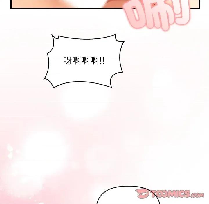 重生险境 重生险境-第9话 第27页