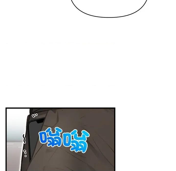 重生险境 重生险境-第9话 第66页