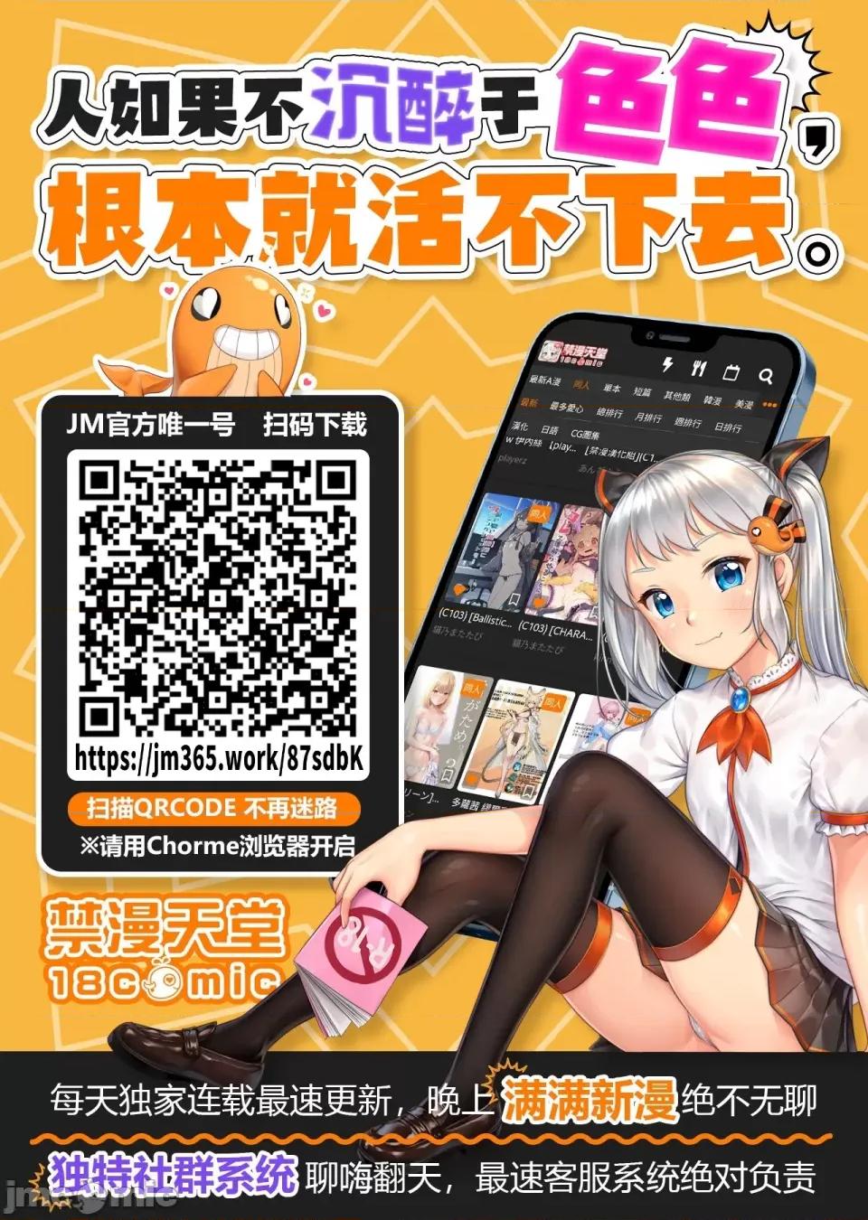 真面目なだけが取り柄の僕が破灭愿望の生徒と车でHなデートを乐しんだ话～だから僕は家庭教师をやめたif2 真面目なだけが取り柄の僕が破灭愿望の生徒と车でHなデートを乐しんだ话～だから僕は家庭教师をやめたif2～ [DL版] 第41页