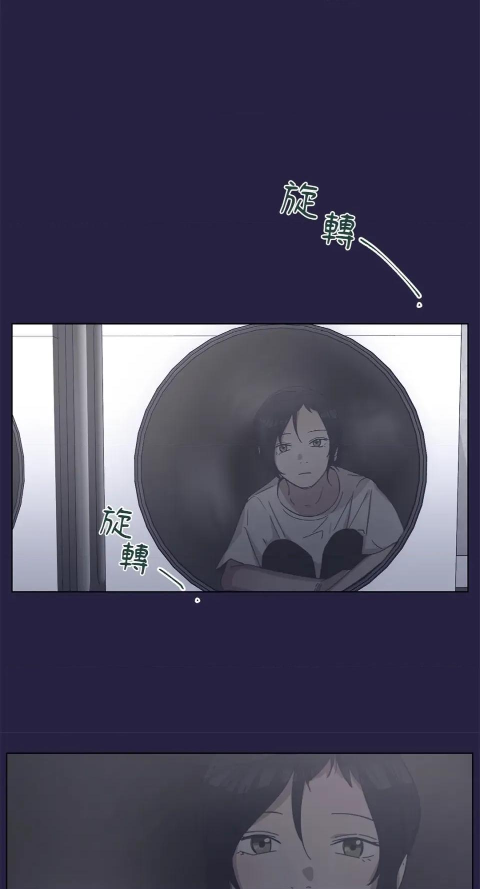 尾曲 尾曲-第2话 第8页