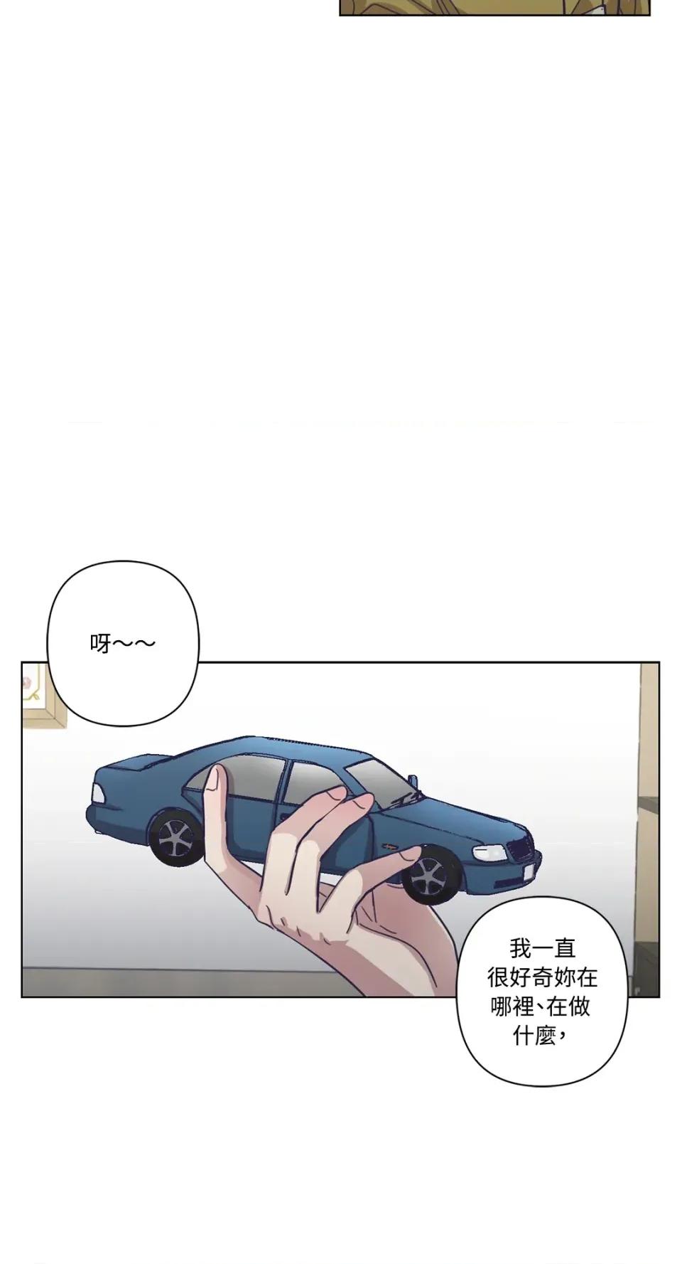 尾曲 尾曲-第6话 第33页